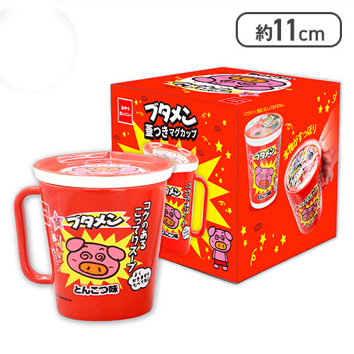 【とんこつ味】ブタメン 蓋つきマグカップ