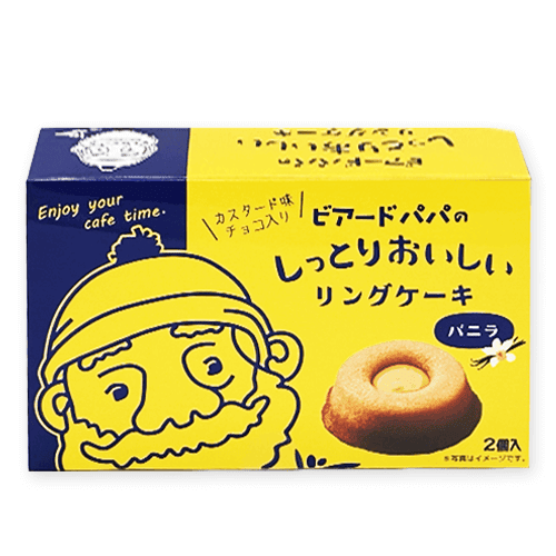 【バニラ】ビアードパパのリングケーキよくばりBOX※賞味期限:2026/03/19
