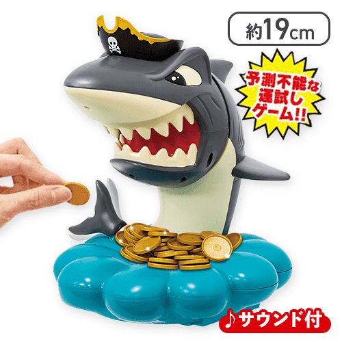 コインを奪え！ドキドキシャークパニック3