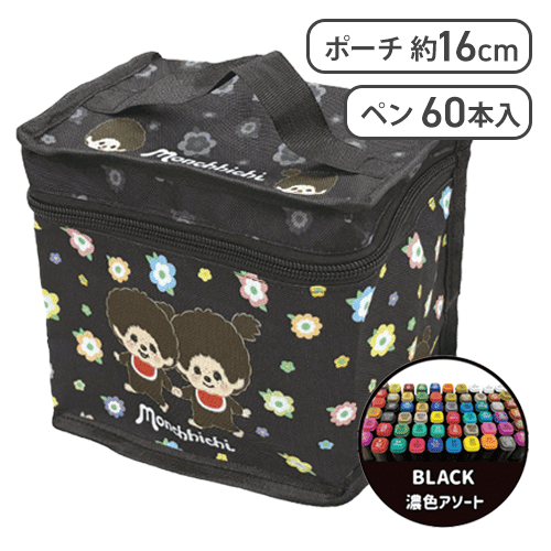 ブラック】モンチッチ 60本マーカー | オンラインクレーンゲーム