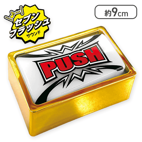 Sammy PUSHサウンドマスコット ゴールドver.角型