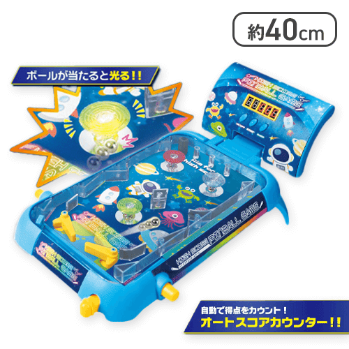 ハイスコア ピンボールゲーム | オンラインクレーンゲーム「クラウド