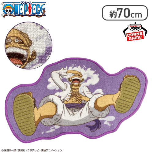 ワンピース モンキー・D・ルフィ GEAR5 ラグマット