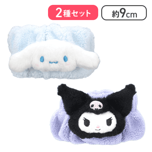【シナモロール＆クロミ】サンリオキャラクターズ ぴょこきゅん吸水リストバンド