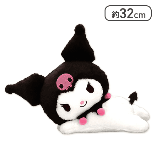 クロミ おねんね日和超BIGぬいぐるみ | オンラインクレーンゲーム