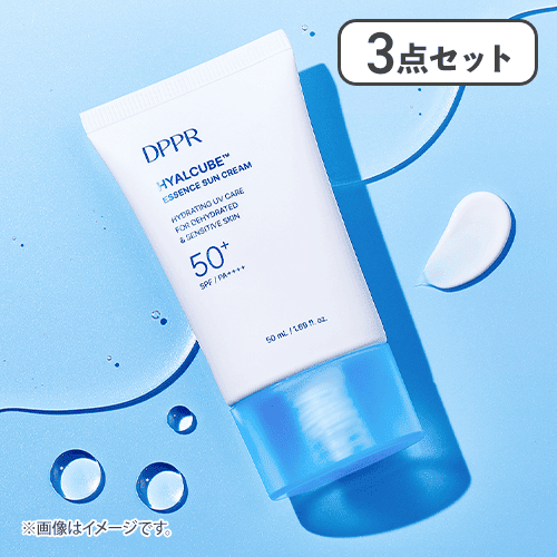 【3点セット】DPPR HYALCUBE ESSENCE SUN CREAM