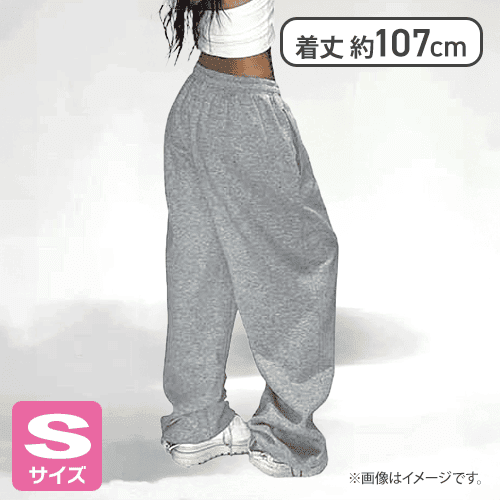【グレー(S)】オーバーサイズスウェットパンツ
