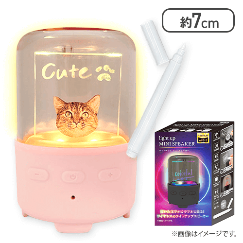 【ピンク】ライトアップミニスピーカー