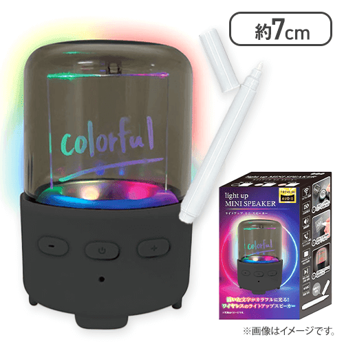 【ブラック】ライトアップミニスピーカー
