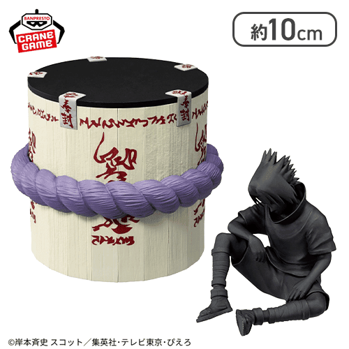 NARUTO-ナルト- フィグライフ！ サスケの棺桶 10個セット NARUTO-ナルト- フィグライフ! サスケの棺桶 | オンラインクレーン