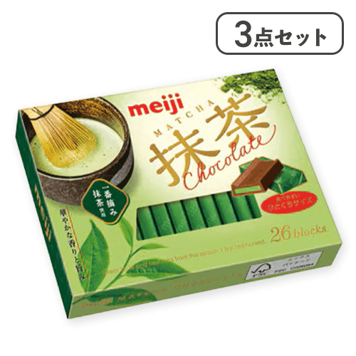 【3点セット】抹茶チョコレートBOX※賞味期限:2026/12/31