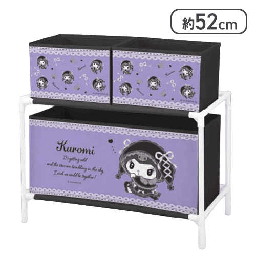 【クロミ】マイメロディ♡クロミ 月夜のメロクロ3ボックス付き収納ケース