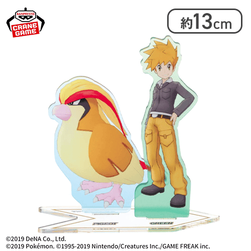 【グリーン＆ピジョット】ポケモンマスターズ EX ポケモン＆トレーナーアクリルスタンド