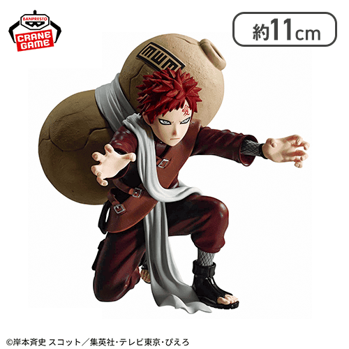 NARUTO-ナルト- VIBRATION STARS-GAARA-2