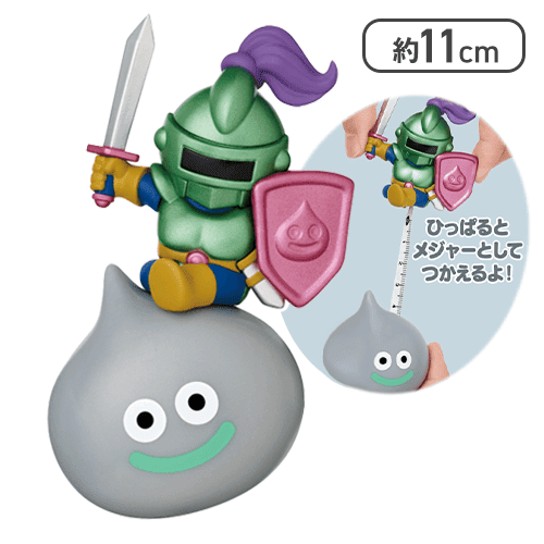 【メタルライダー】ドラゴンクエスト AM スライムナイトメジャー＆メタルライダーメジャー