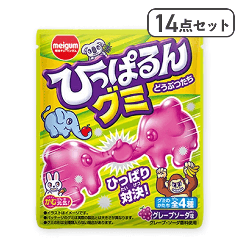 【14点セット】ひっぱるんグミどうぶつたち※賞味期限:2026/09/30
