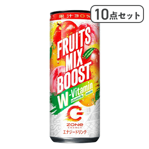 【10点セット】ZONe ENERGY FRUITS MIX BOOST(エナジードリンク)※賞味期限:2026/04/30