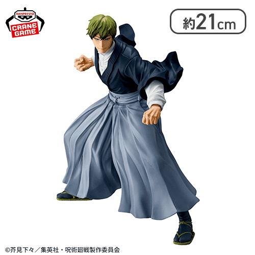 呪術廻戦 MAXIMATIC NAOYA ZEN'IN | オンラインクレーンゲーム