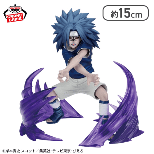 サスケ】-NARUTO 72 series- 26＆27 VIBRATION STARS-UZUMAKI NARUTO