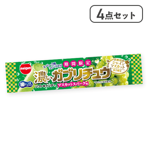 【4点セット】濃いガブリチュウマスカットスパーク※賞味期限:2026/10/31＜50CPキャッチャー＞