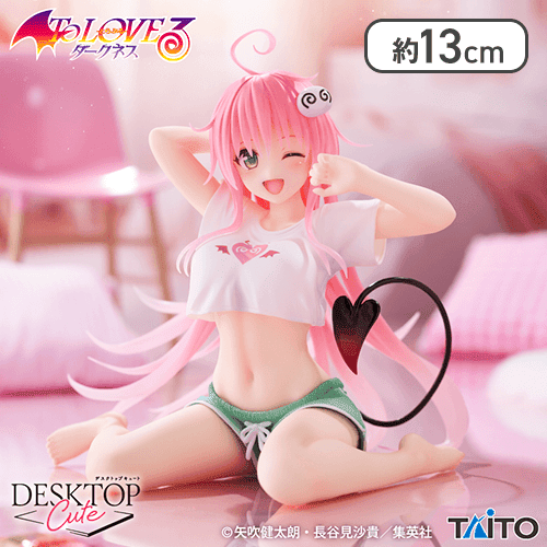 【1人1個まで】To LOVEる-とらぶる-ダークネス Desktop Cute フィギュア ララ〜ルームウェアver.〜