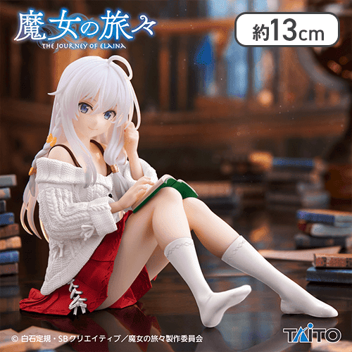 【1人1個まで】魔女の旅々 Desktop Cute フィギュア イレイナ〜私服ver.〜Renewal