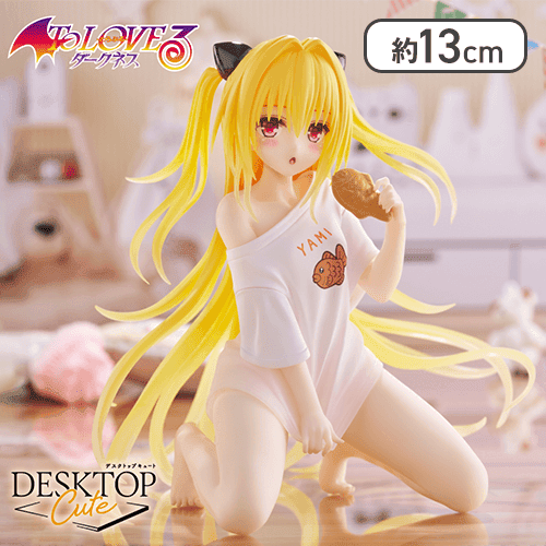 【1人1個まで】To LOVEる-とらぶる-ダークネス　Desktop Cute フィギュア　金色の闇〜ルームウェアver.〜
