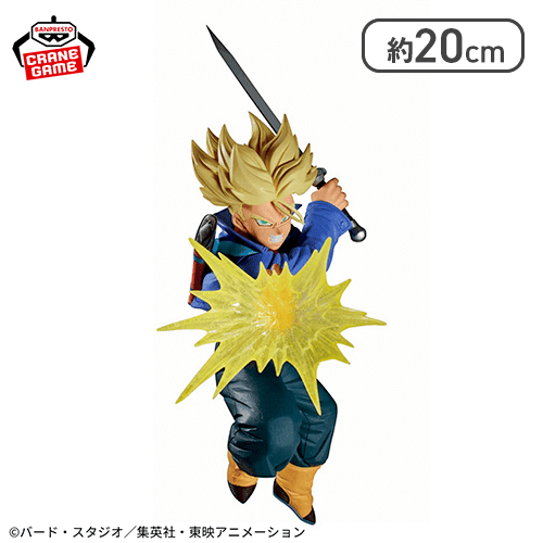 【1人1個まで】ドラゴンボールZ G×materia TRUNKS