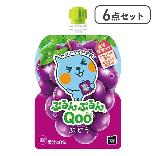 【6点セット】ミニッツQooぶどう125パウチ　※賞味期限:2026/07/07