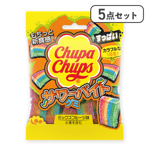 【5点セット】チュッパチャプス サワーバイトグミ※賞味期限:2026/12/31
