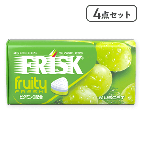 【4点セット】フリスク フルーティーフレッシュ マスカット※賞味期限:2026/11/30