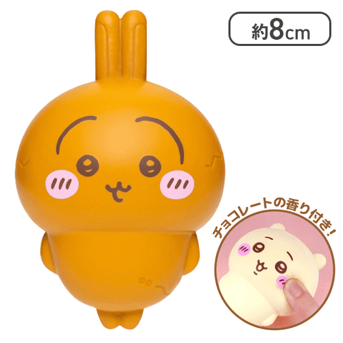 【うさぎ】ちいかわバレンタインスクイーズ