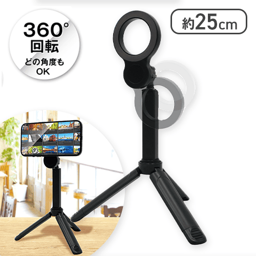 ３ＷＡＹマグネットスマホスタンド　マグスタンド