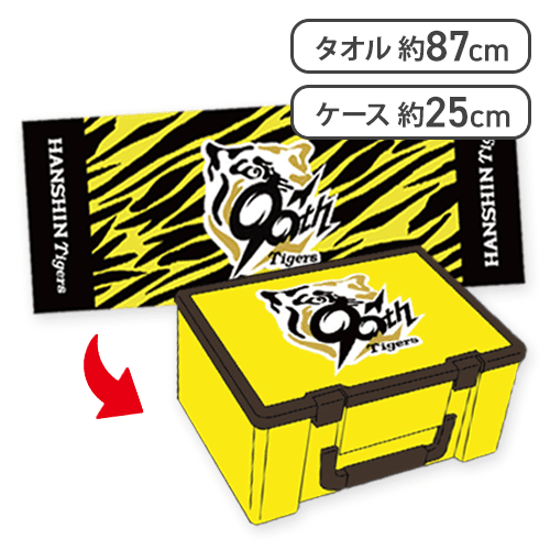 90周年ロゴ】阪神タイガース 90周年限定タオル入り収納ボックス