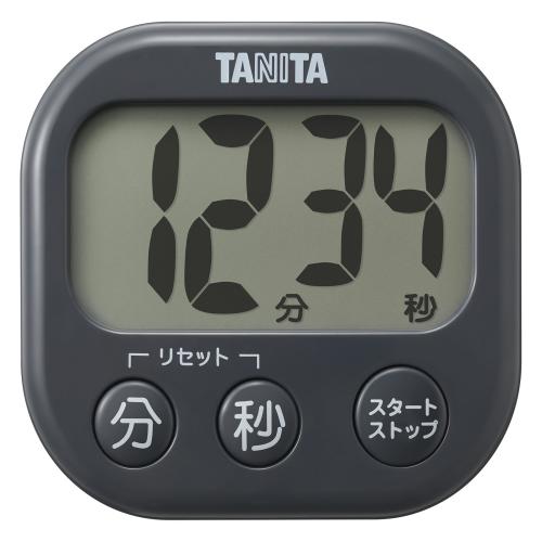 タニタ でか見え 抗菌でか見えタイマー ダークグレー
