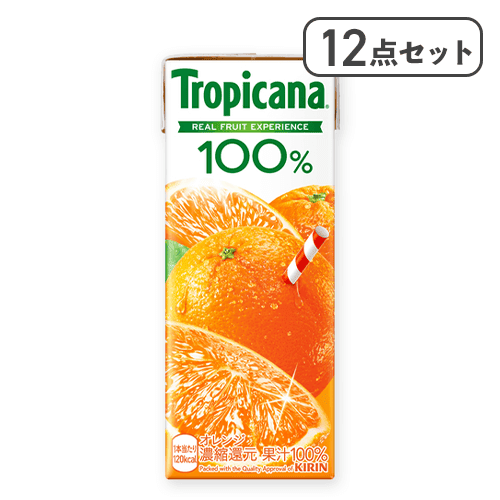 【12点セット】トロピカーナ 100% オレンジ 250ml LLスリム※賞味期限:2026/08/10