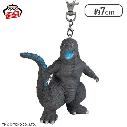 【ゴジラ(2023)】東宝怪獣シリーズ ゴジラフィギュアキーホルダー