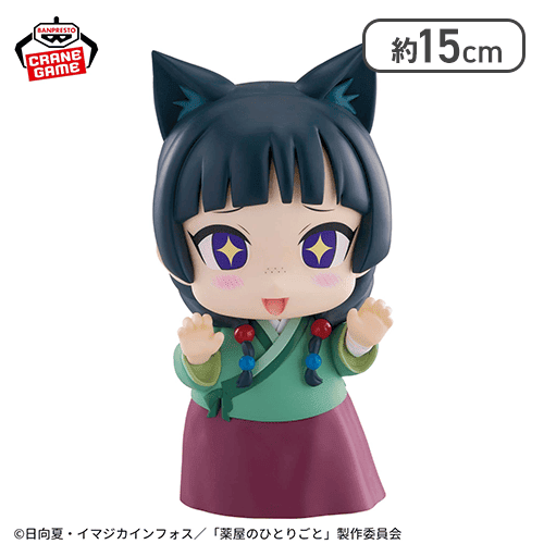 薬屋のひとりごと おおきなSOFVIMATES〜猫猫〜
