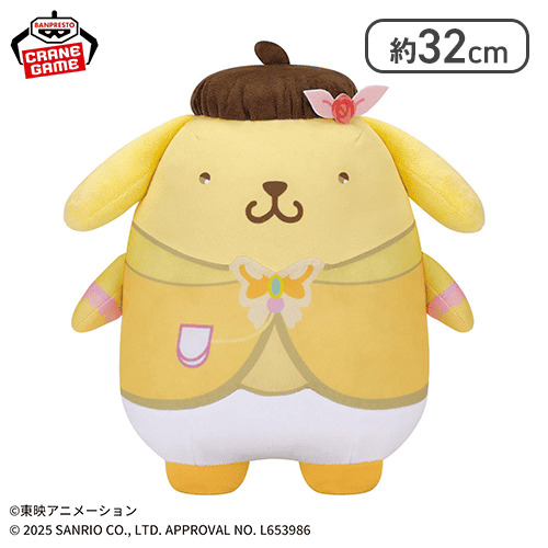 Yes！プリキュア5GoGo！×サンリオキャラクターズ めちゃもふぐっとぬいぐるみ〜ポムポムプリン〜
