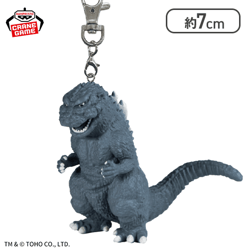 【ゴジラ(1954)】東宝怪獣シリーズ ゴジラフィギュアキーホルダー