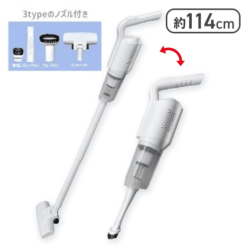 充電式3in1ハンドヘルドクリーナー２