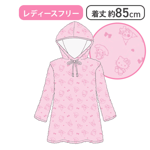 【ピンク】サンリオキャラクターズ　ふわふわフリースルームウェア２