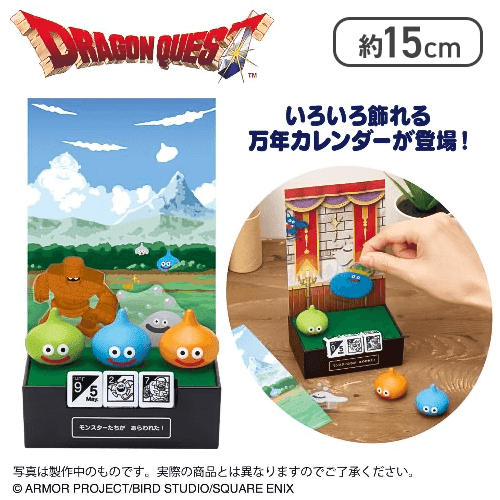ドラゴンクエスト AM スライムのいろいろ飾れる万年カレンダー