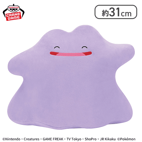 ポケットモンスター めちゃもふぐっとぬいぐるみ〜メタモン〜にっこりver.