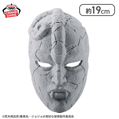 ジョジョの奇妙な冒険 ファントムブラッド 石仮面