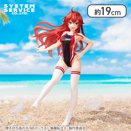 無職転生II 〜異世界行ったら本気だす〜 Vivitフィギュア エリス・ボレアス・グレイラット 競泳水着Ver.