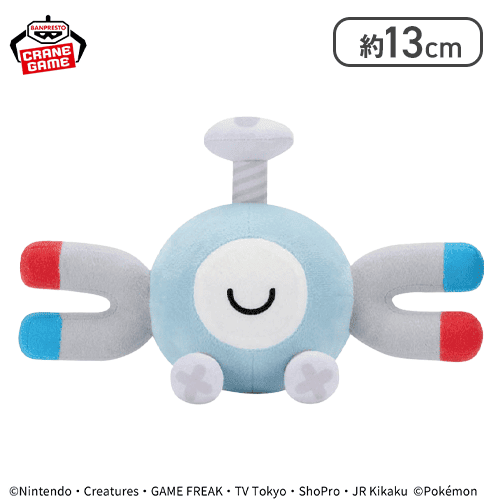 【コイル】ポケットモンスター くつろぎタイムぬいぐるみ〜ピカチュウ・コイル・キバゴ〜