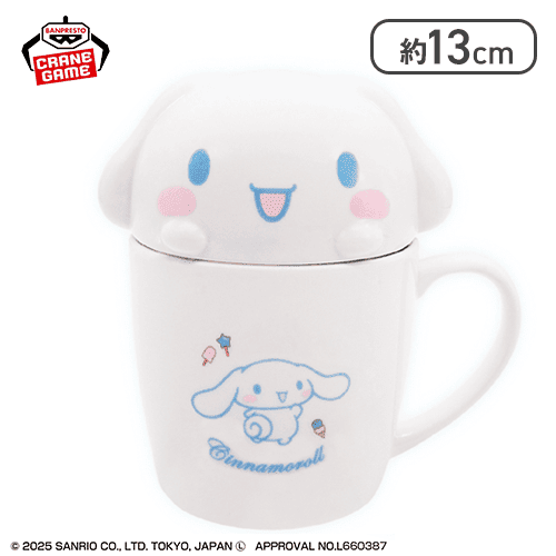 【笑顔】サンリオキャラクターズ フタ付きマグカップ-シナモロール-