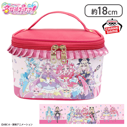 【ピンク】名探偵プリキュア！ フリル付きバニティバッグ