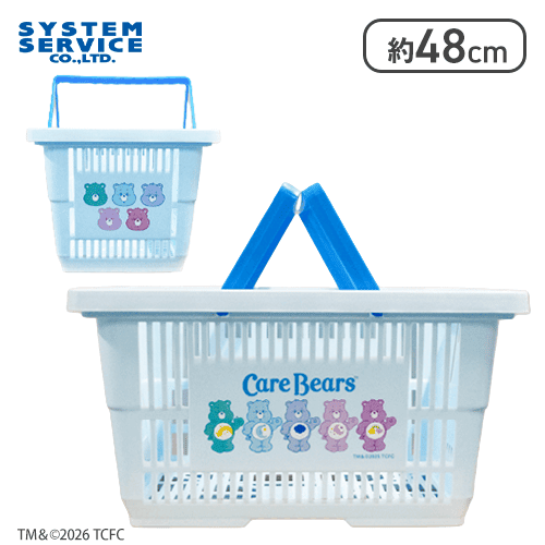 【ブルー】Care Bears ショッピングバスケット